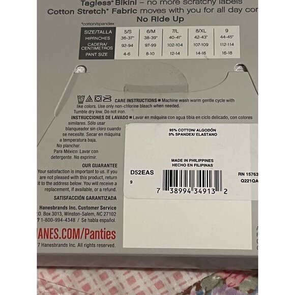 NWT HANES 2 Pack Soft Stretch with Lace Bikini Panties Size 2XL/9 - Picture 4 of 4